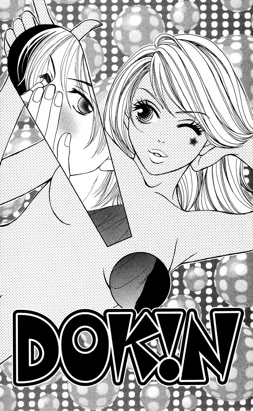 Chiki Chiki Banana - Vol.1 Chapter 2 : Dok!N