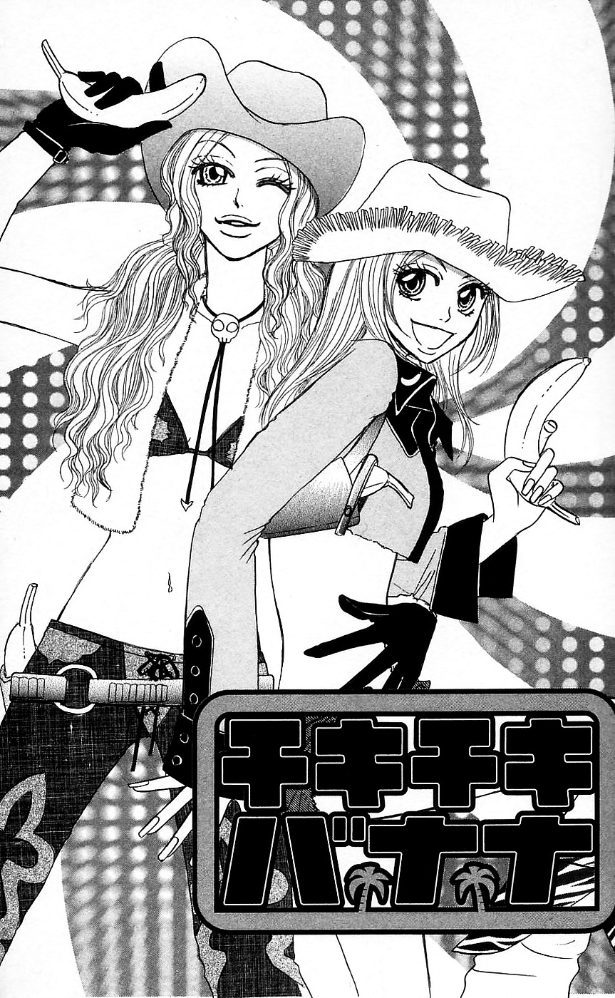 Chiki Chiki Banana - Vol.1 Chapter 1 : Chiki Chiki Banana