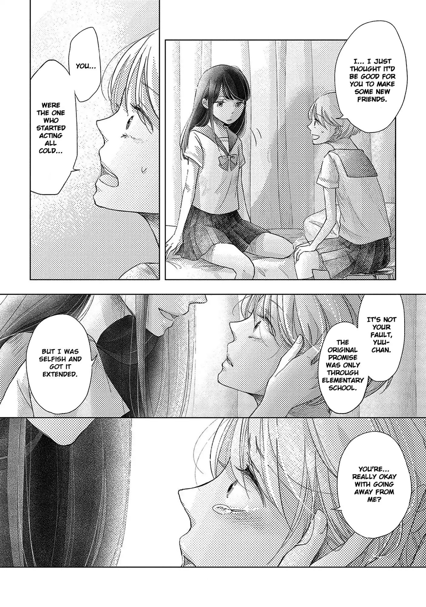 Imouto Ga Dekimashita. - Chapter 3: And Then, The Two Of Us...