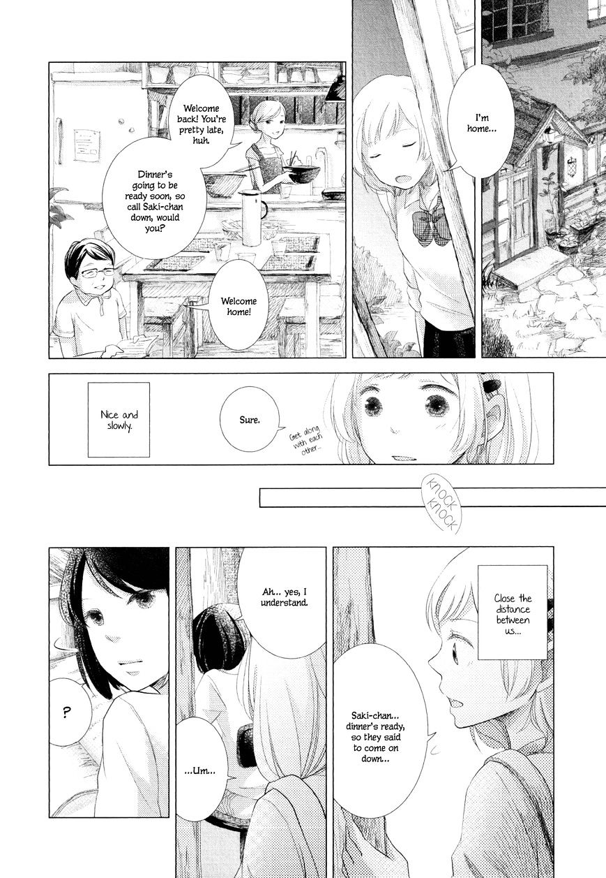 Imouto Ga Dekimashita. - Chapter 1