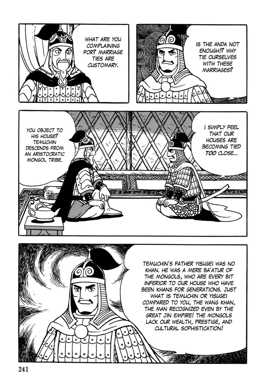 Genghis Khan: To The Ends Of The Earth And The Sea - Vol.01 Chapter 008 : Trap