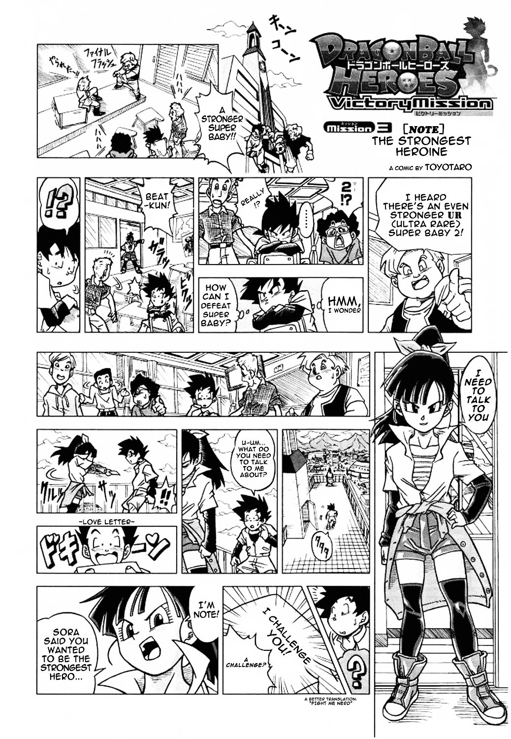 Dragon Ball Heroes - Victory Mission - Vol.1 Chapter 3 : Mission 3: Note - The Strongest Heroine