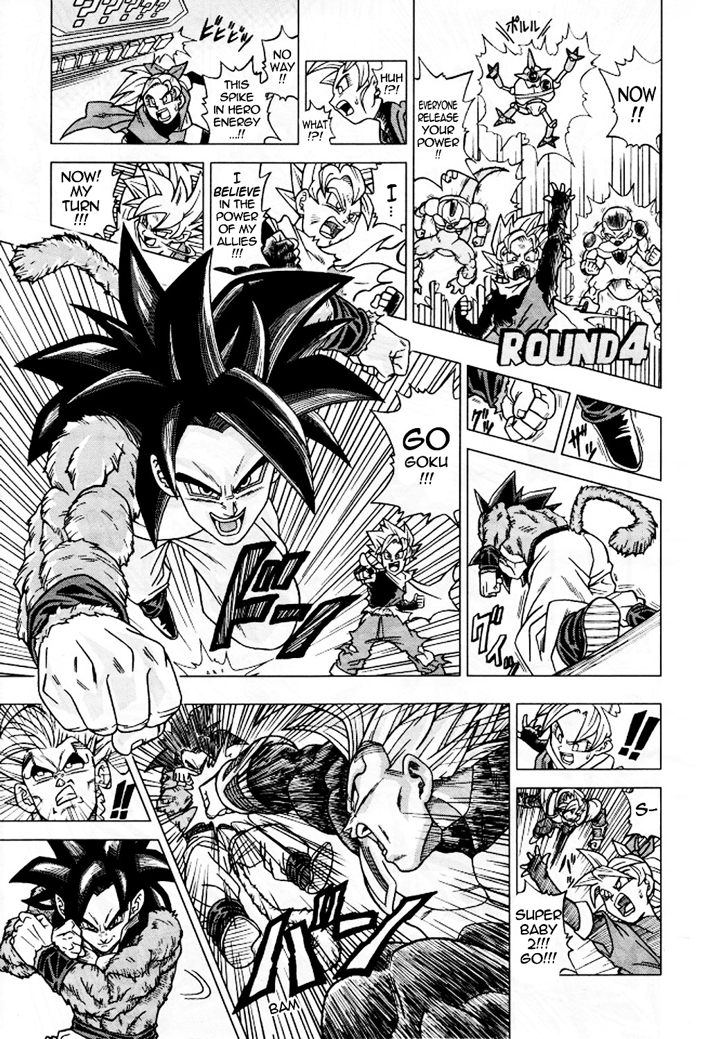 Dragon Ball Heroes - Victory Mission - Vol.1 Chapter 3 : Mission 3: Note - The Strongest Heroine