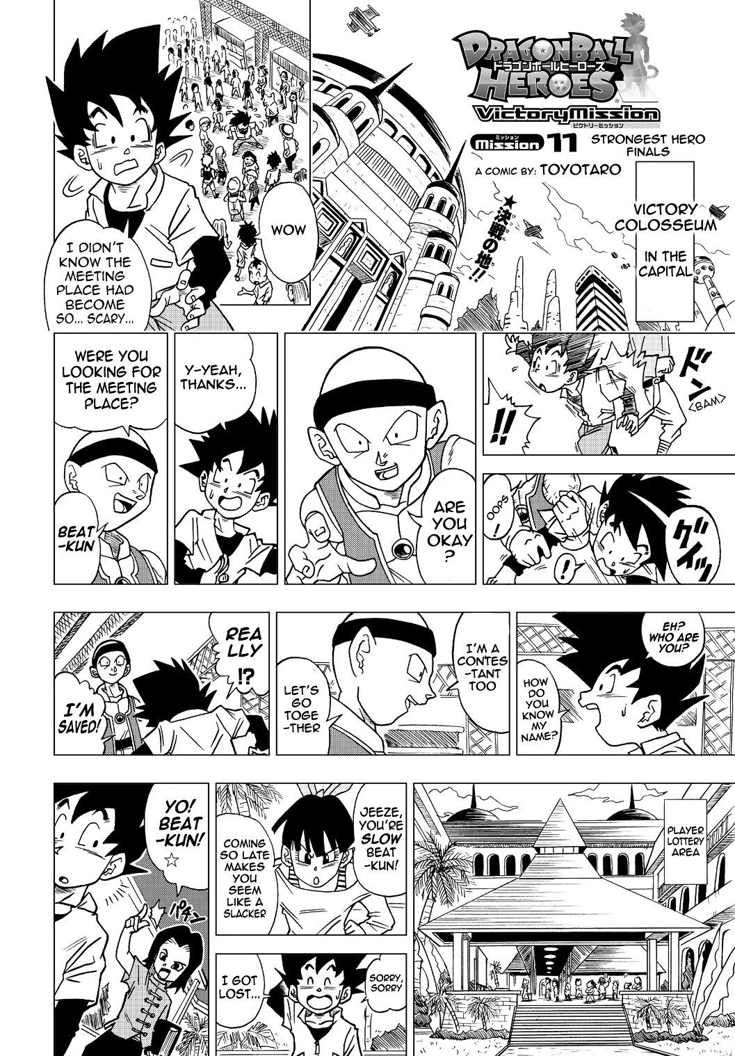 Dragon Ball Heroes - Victory Mission - Vol.1 Chapter 11 : Mission 11: Strongest Hero Finals