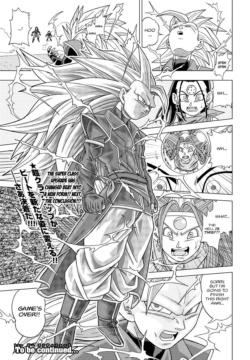 Dragon Ball Heroes - Victory Mission - Chapter 18: Amazing! The Super Class Upgrade