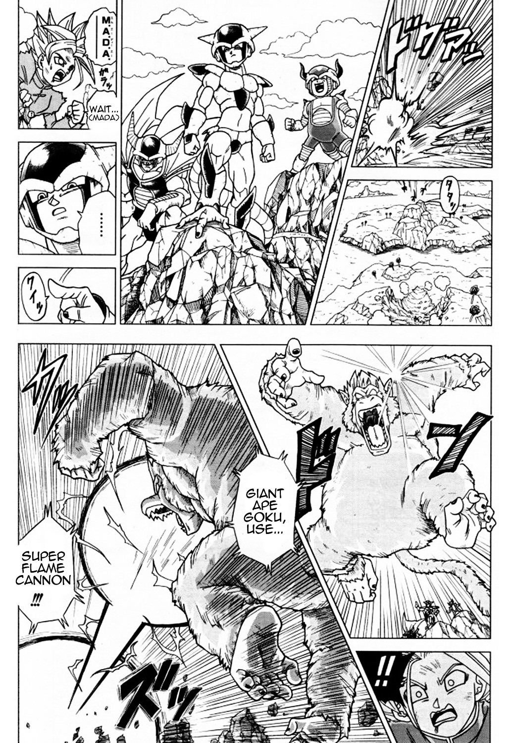 Dragon Ball Heroes - Victory Mission - Vol.1 Chapter 5 : Mission 5: The Last Chair In The Finals