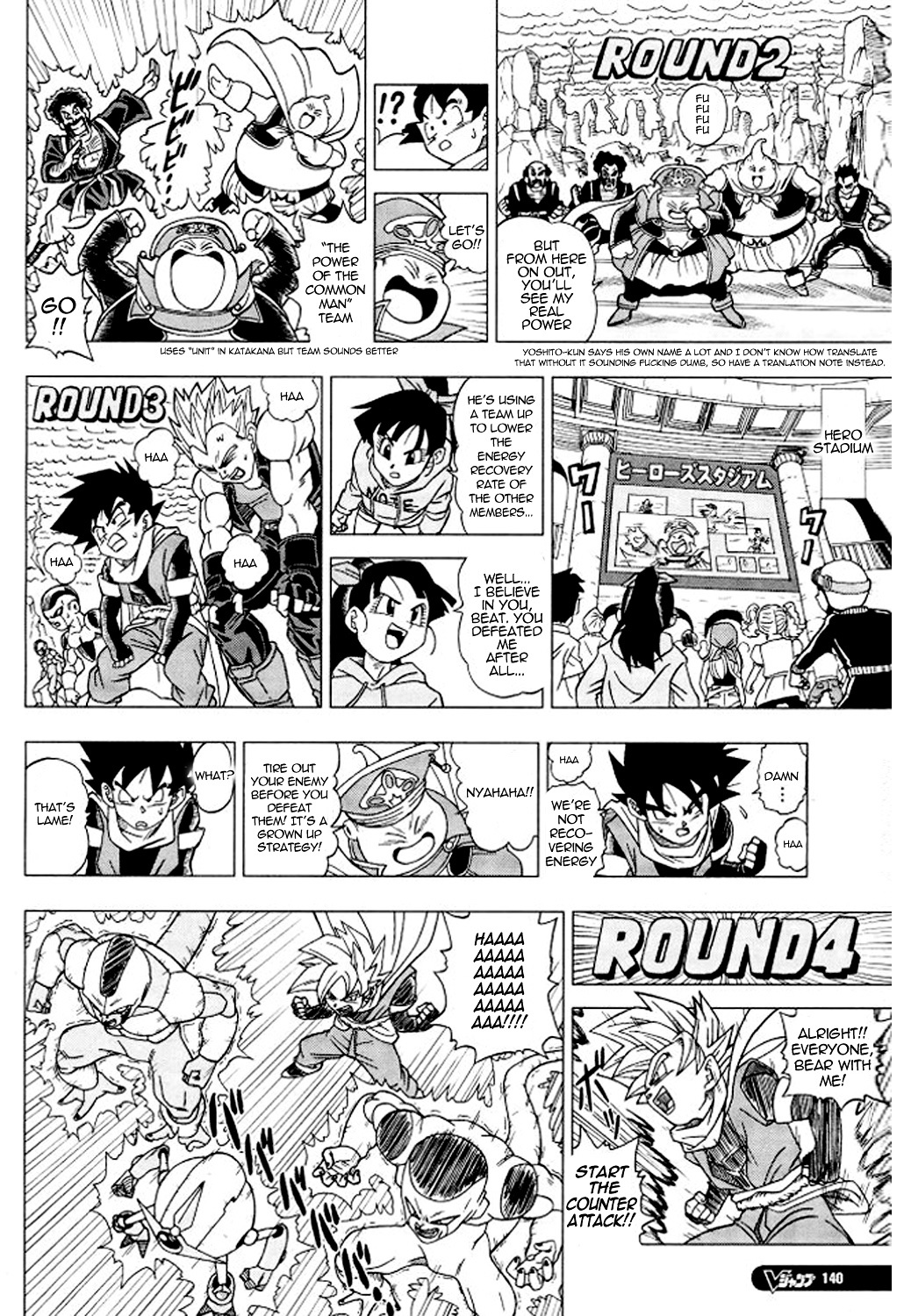 Dragon Ball Heroes - Victory Mission - Vol.1 Chapter 4 : Mission 4: A Rival Appears!?