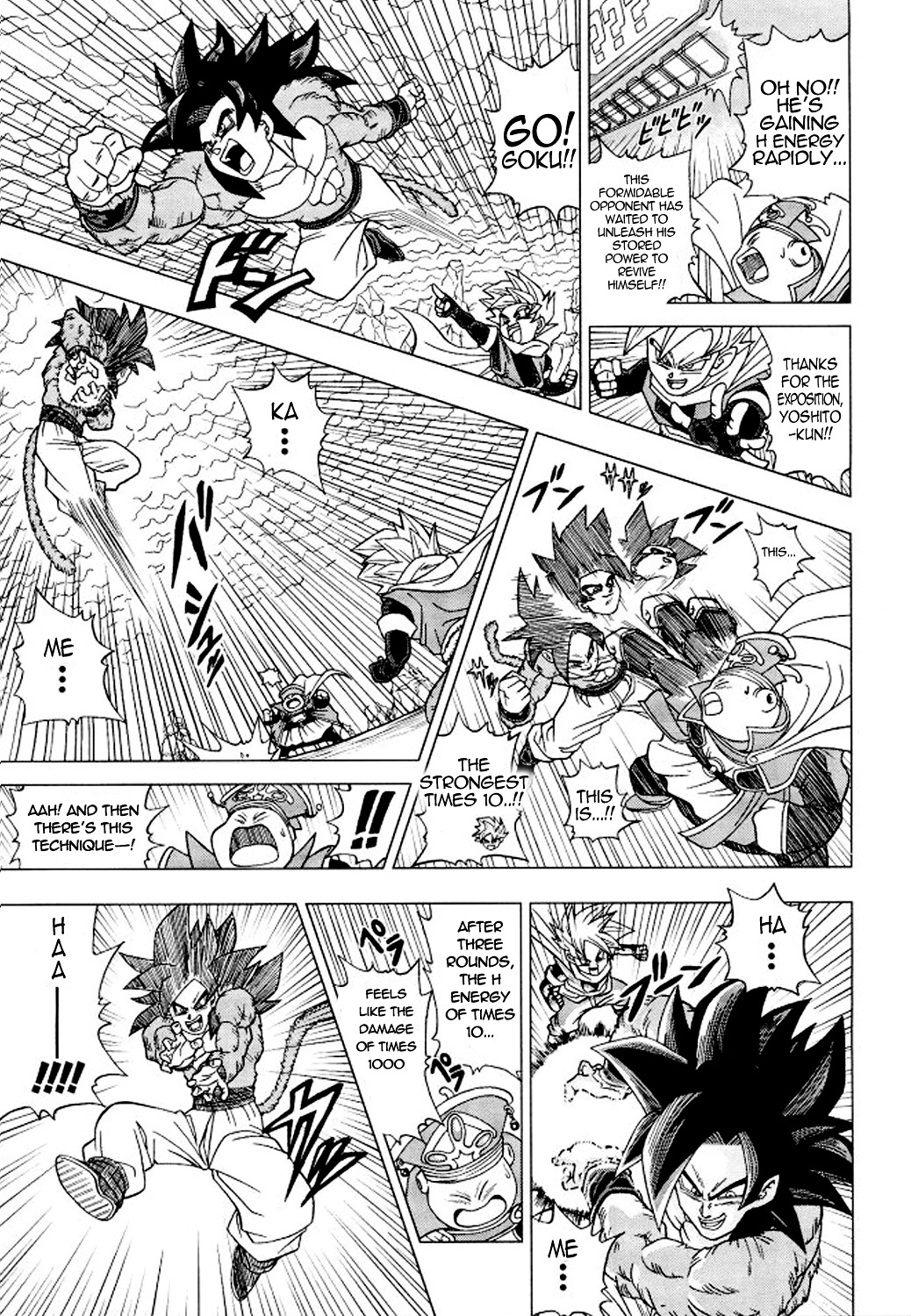 Dragon Ball Heroes - Victory Mission - Vol.1 Chapter 4 : Mission 4: A Rival Appears!?