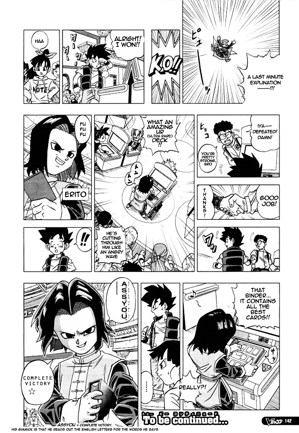 Dragon Ball Heroes - Victory Mission - Vol.1 Chapter 4 : Mission 4: A Rival Appears!?