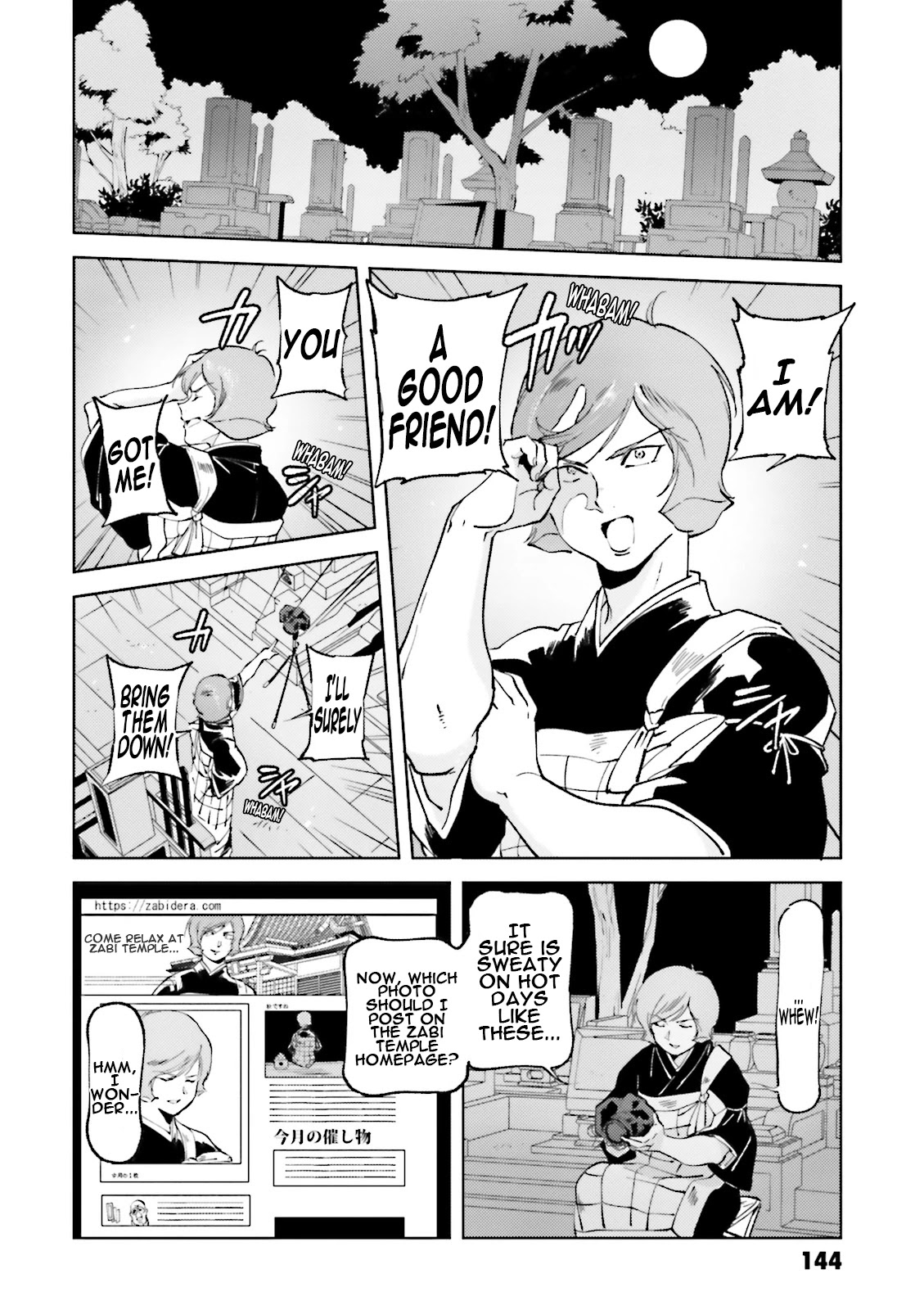 Char's Daily Life - Chapter 47: Amuro's Daily Life (Wandering Part)