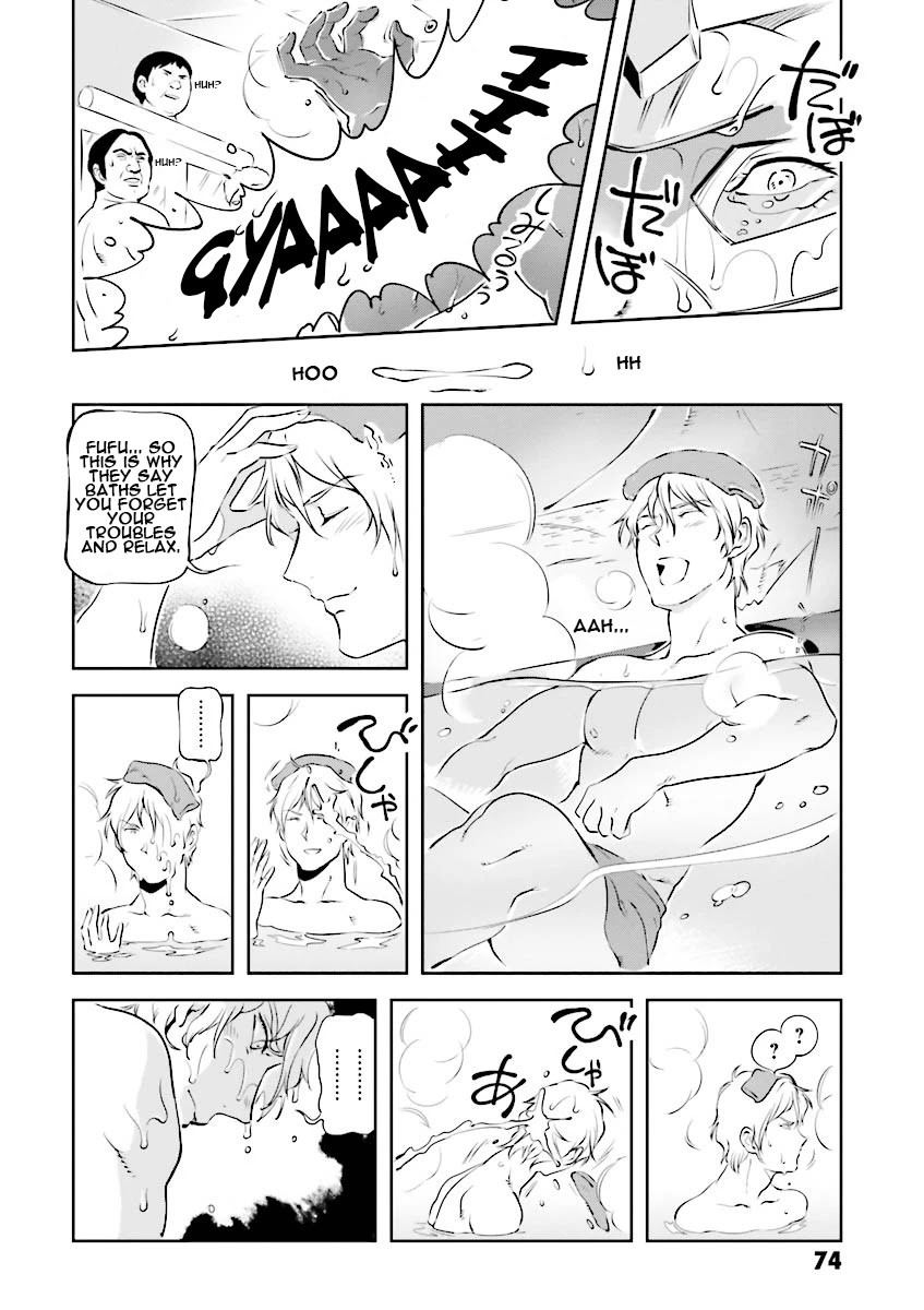 Char's Daily Life - Chapter 6: Char's Bath