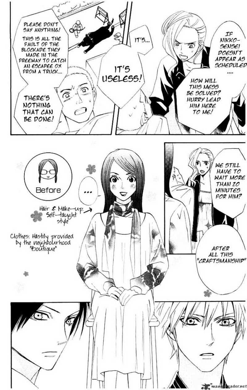 Otomen - Chapter 12