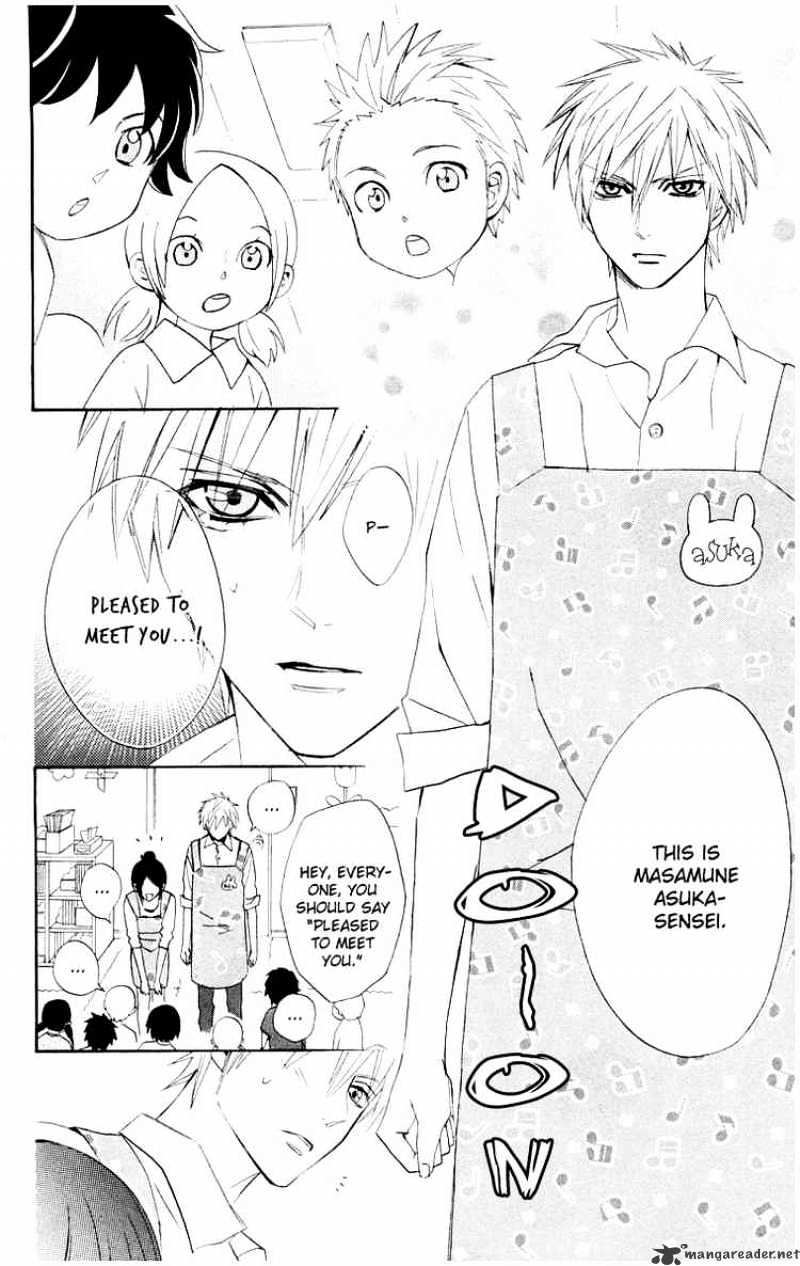 Otomen - Chapter 9