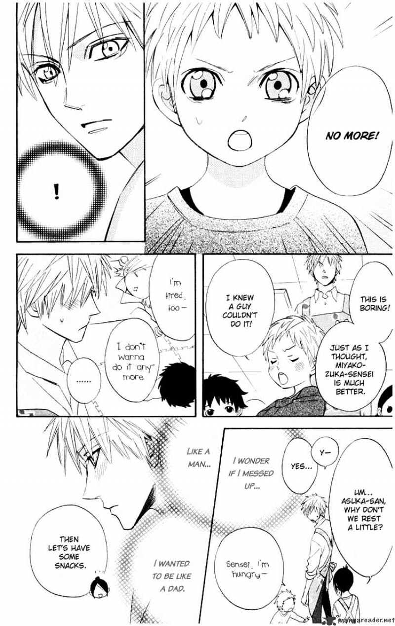 Otomen - Chapter 9