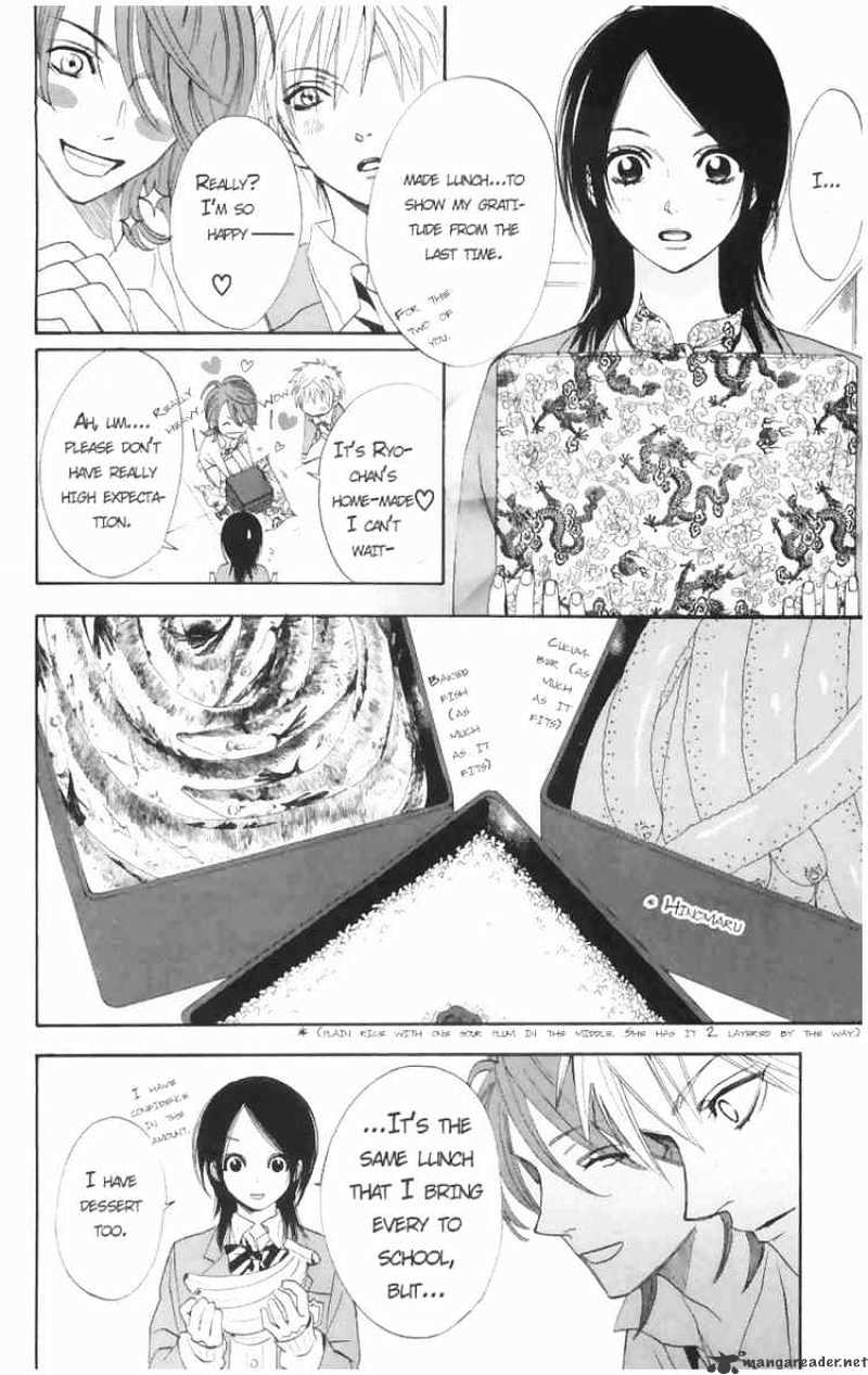 Otomen - Chapter 1