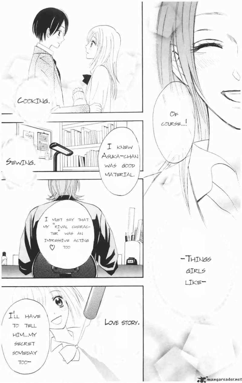 Otomen - Chapter 1