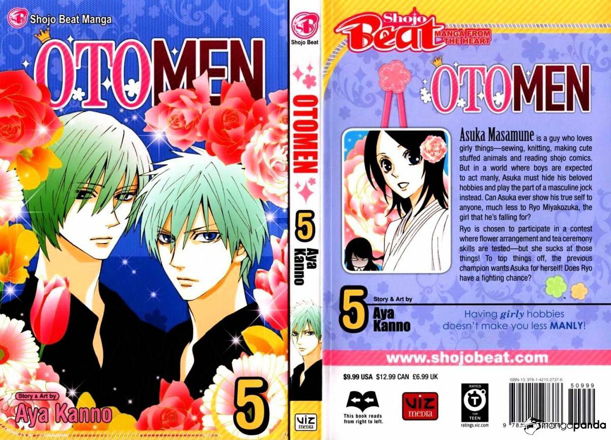 Otomen - Chapter 17