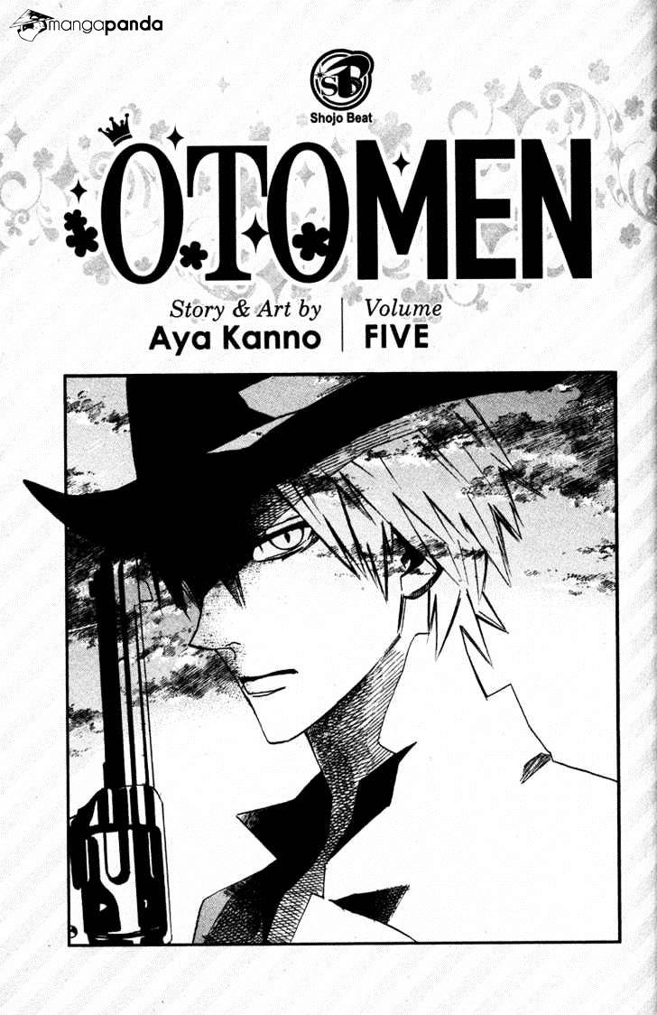 Otomen - Chapter 17