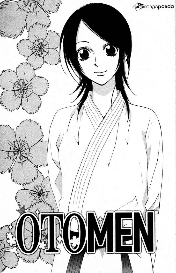 Otomen - Chapter 17