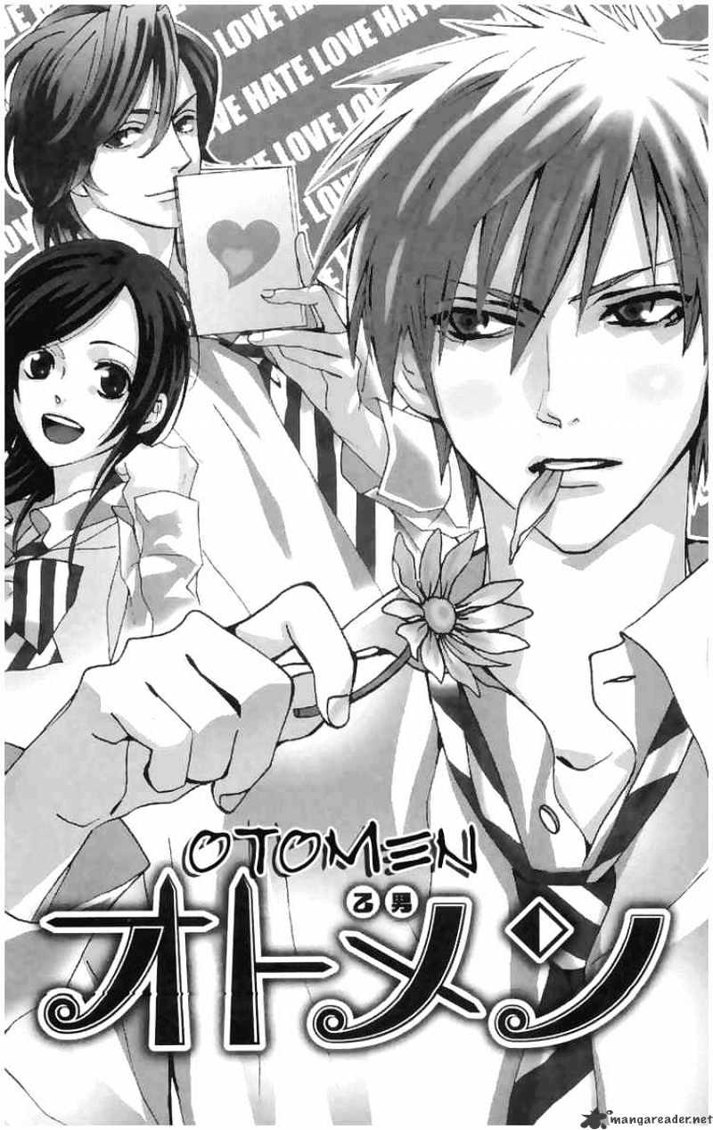 Otomen - Chapter 3