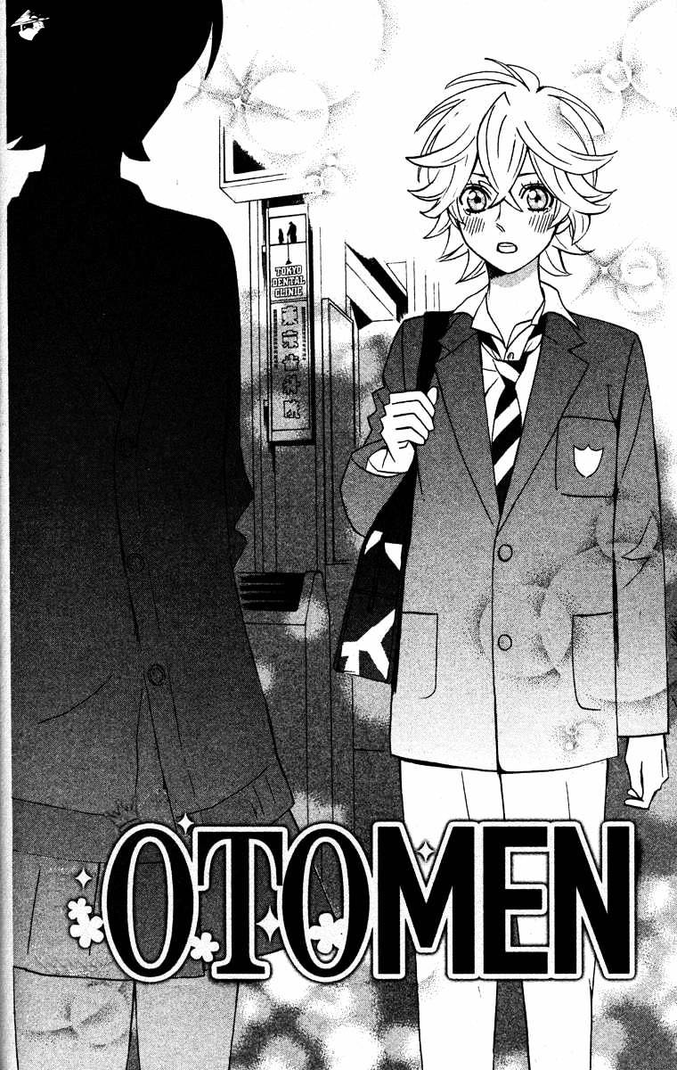 Otomen - Chapter 22