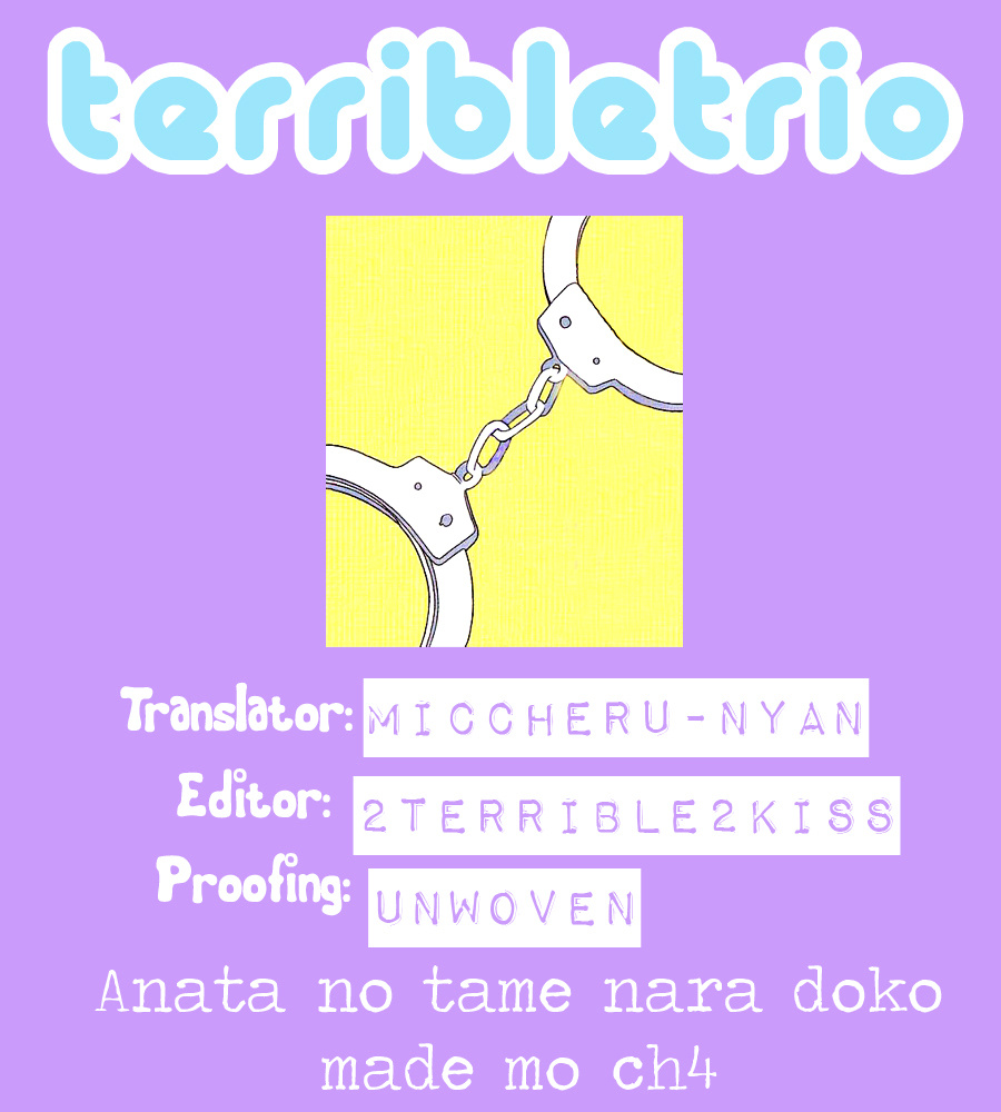 Anata No Tame Nara Doko Made Mo - Vol.1 Chapter 1.4 : Anata No Tame Nara Doko Made Mo 4