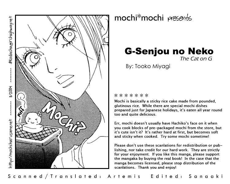 G-Senjou No Neko - Vol.01 Chapter 7 : White