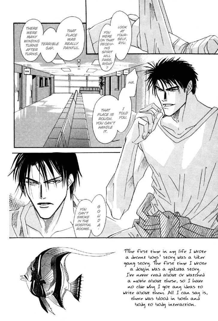 Afuresou Na Pool - Vol.3 Chapter 17 : A Handsome Villian ~ Part 2