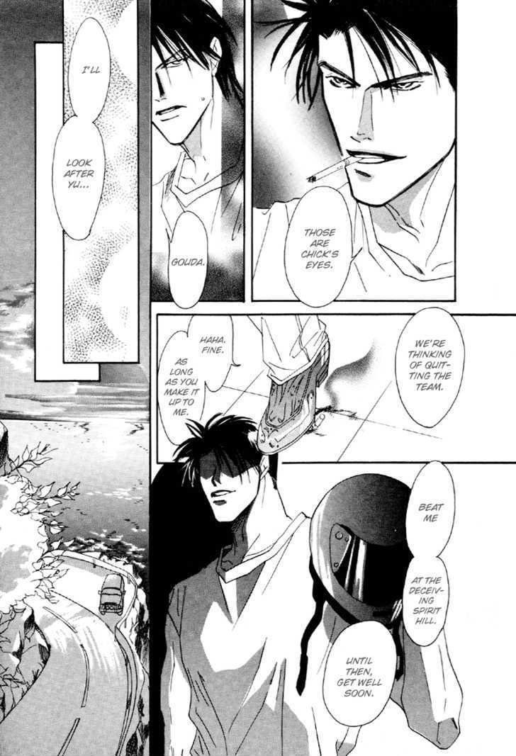 Afuresou Na Pool - Vol.3 Chapter 17 : A Handsome Villian ~ Part 2