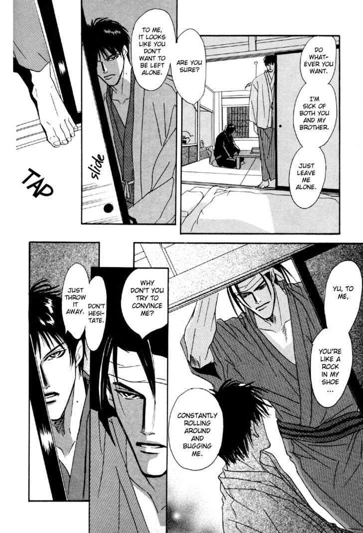 Afuresou Na Pool - Vol.3 Chapter 17 : A Handsome Villian ~ Part 2