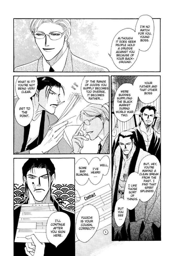 Afuresou Na Pool - Vol.3 Chapter 17 : A Handsome Villian ~ Part 2