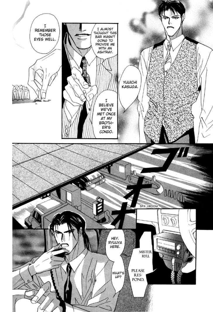 Afuresou Na Pool - Vol.3 Chapter 17 : A Handsome Villian ~ Part 2