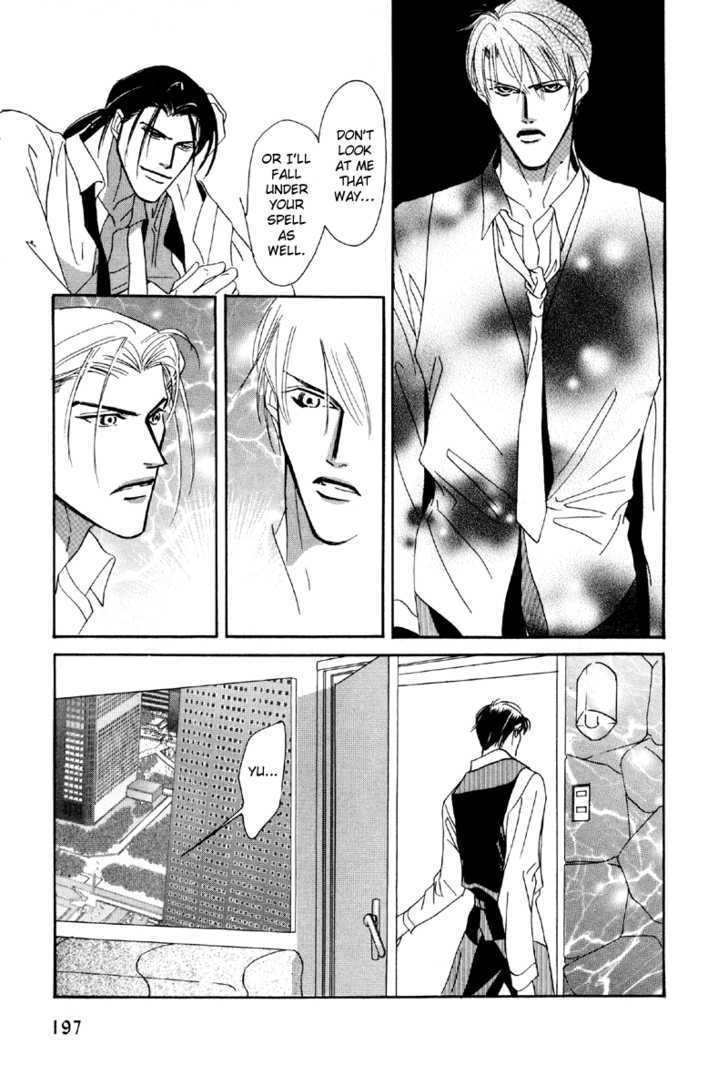 Afuresou Na Pool - Vol.3 Chapter 17 : A Handsome Villian ~ Part 2