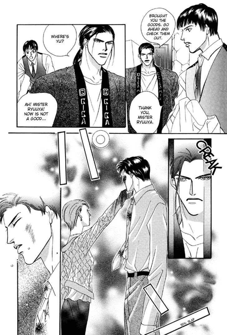 Afuresou Na Pool - Vol.3 Chapter 16 : A Handsome Villian ~ Part 1