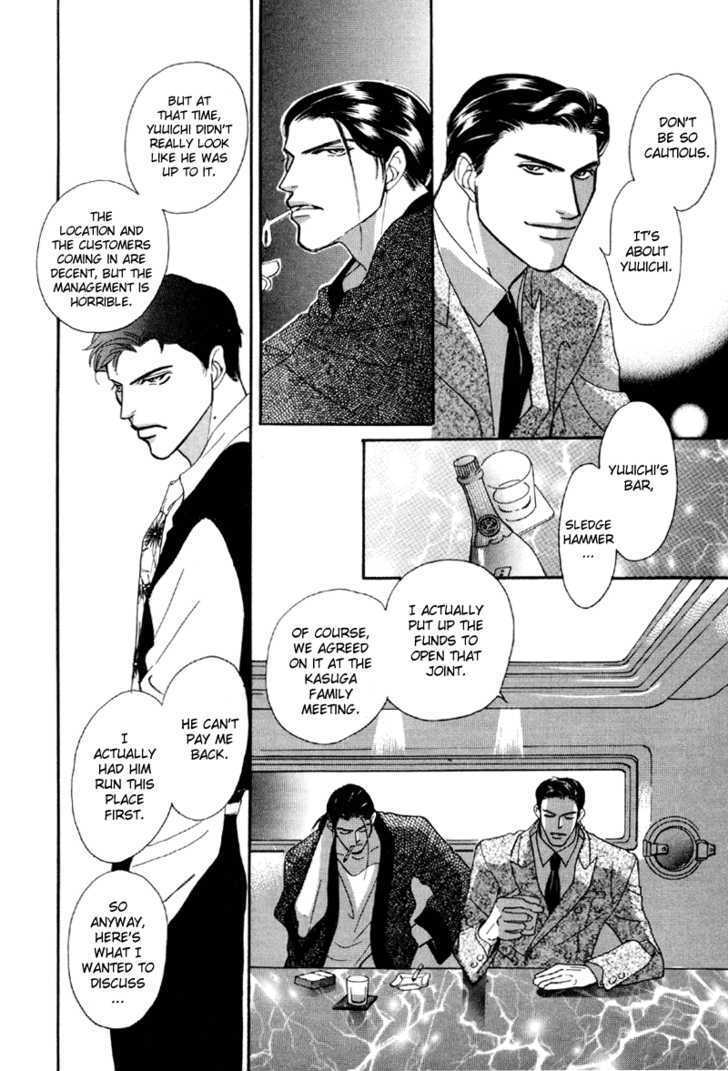 Afuresou Na Pool - Vol.3 Chapter 16 : A Handsome Villian ~ Part 1