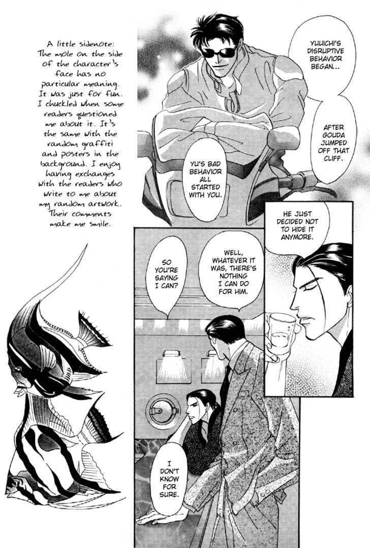 Afuresou Na Pool - Vol.3 Chapter 16 : A Handsome Villian ~ Part 1