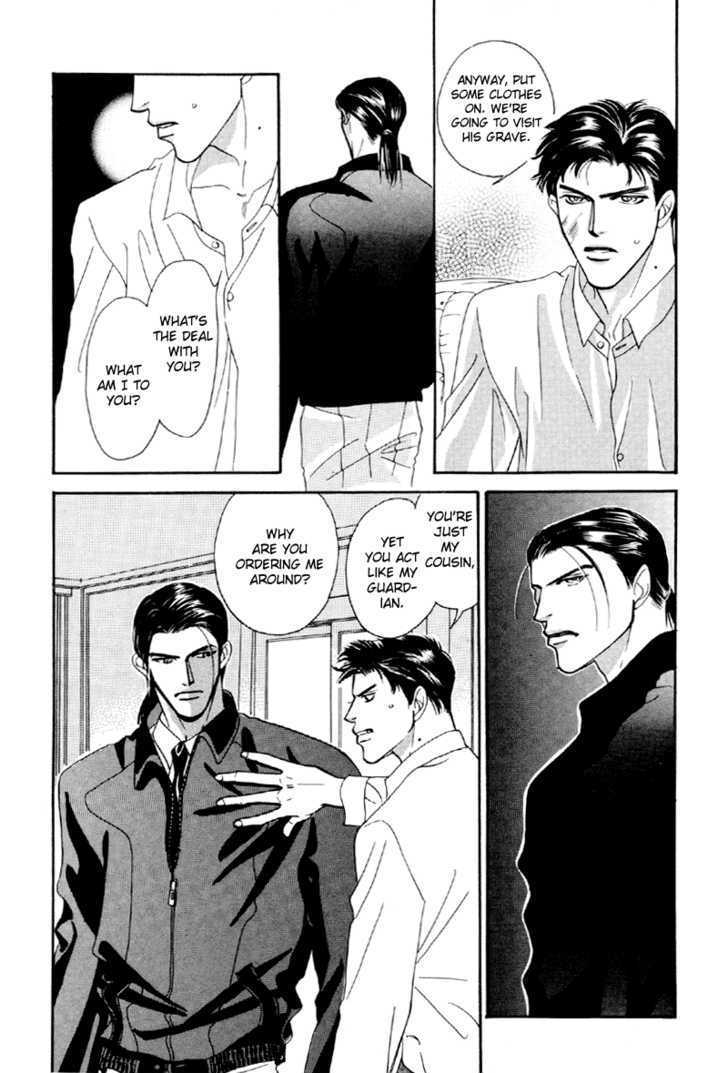 Afuresou Na Pool - Vol.3 Chapter 16 : A Handsome Villian ~ Part 1