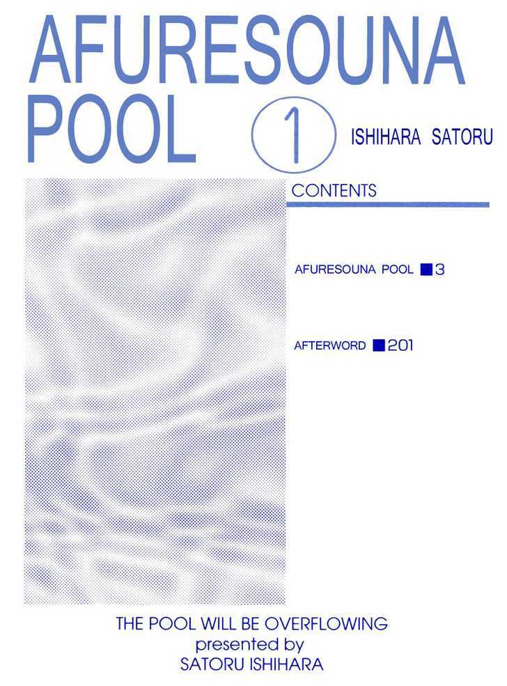 Afuresou Na Pool - Vol.1 Chapter 1 : Afuresouna Pool