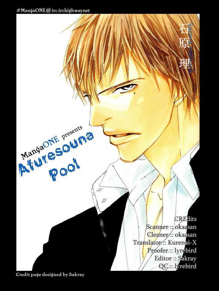 Afuresou Na Pool - Vol.1 Chapter 3