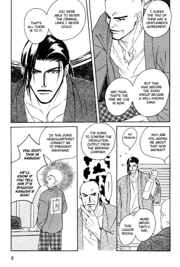 Afuresou Na Pool - Vol.4 Chapter 18 : A Handsome Villian ~ Part 3