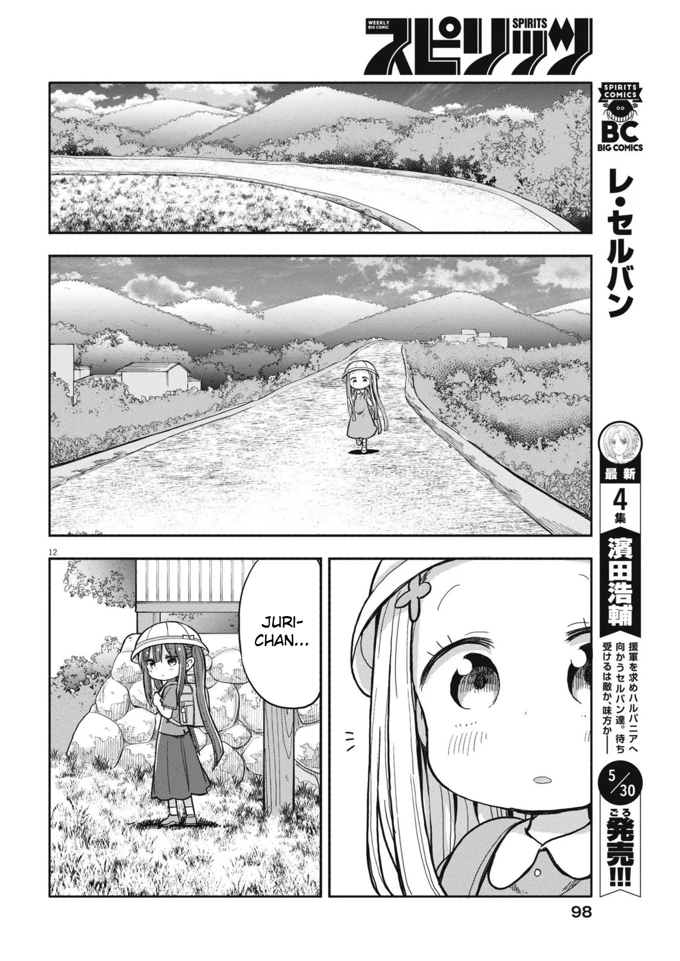 Boku No Ma Na Musume - Chapter 7: Sami-Chan And The Demonic