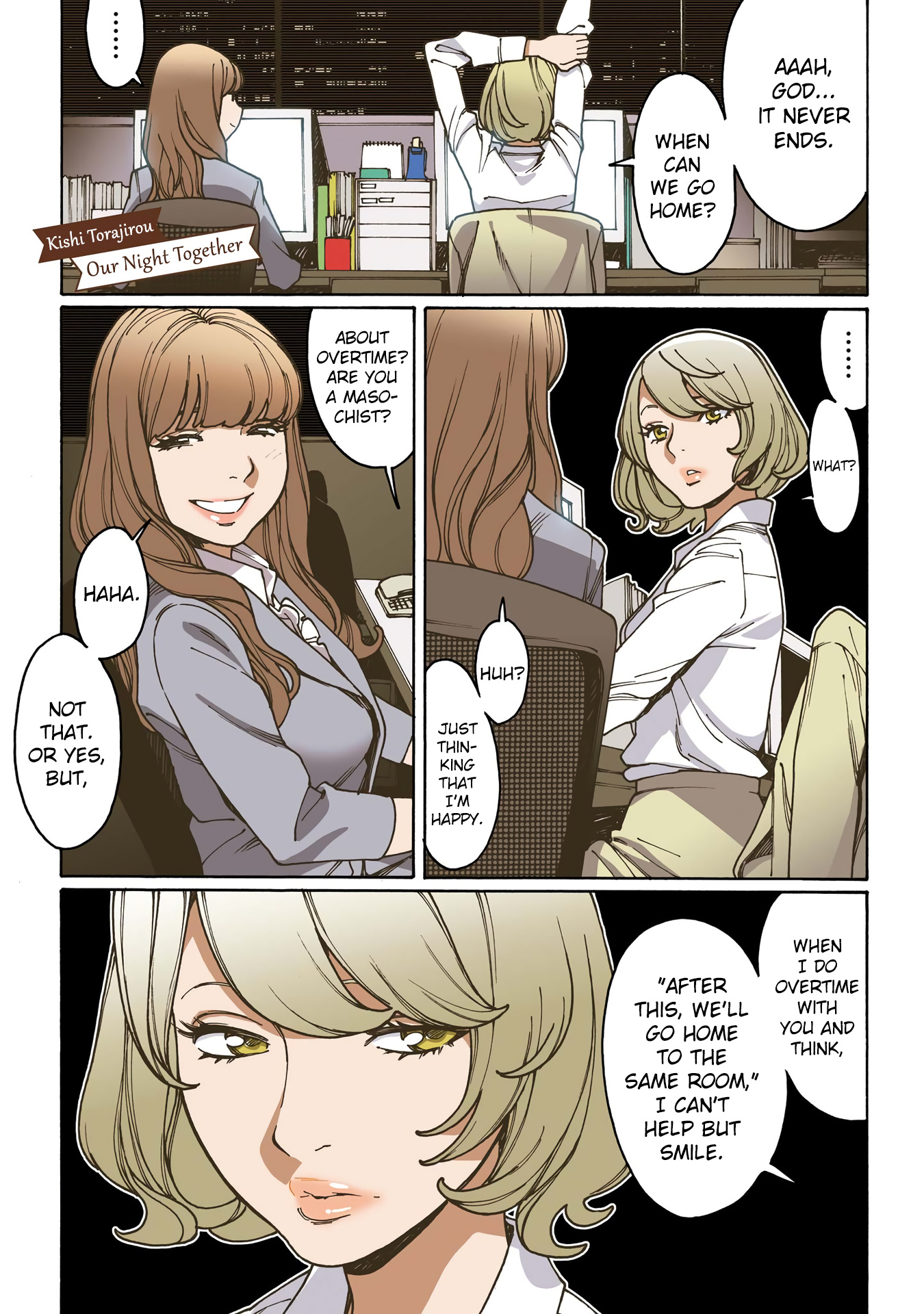 Chocolat Shakaijin Yuri Anthology ( Color) - Vol.1 Chapter 1: Our Night Together