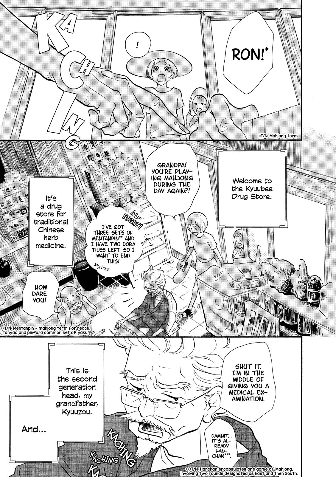 Third-Generation Chemist Kyubee - Vol.1 Chapter 1