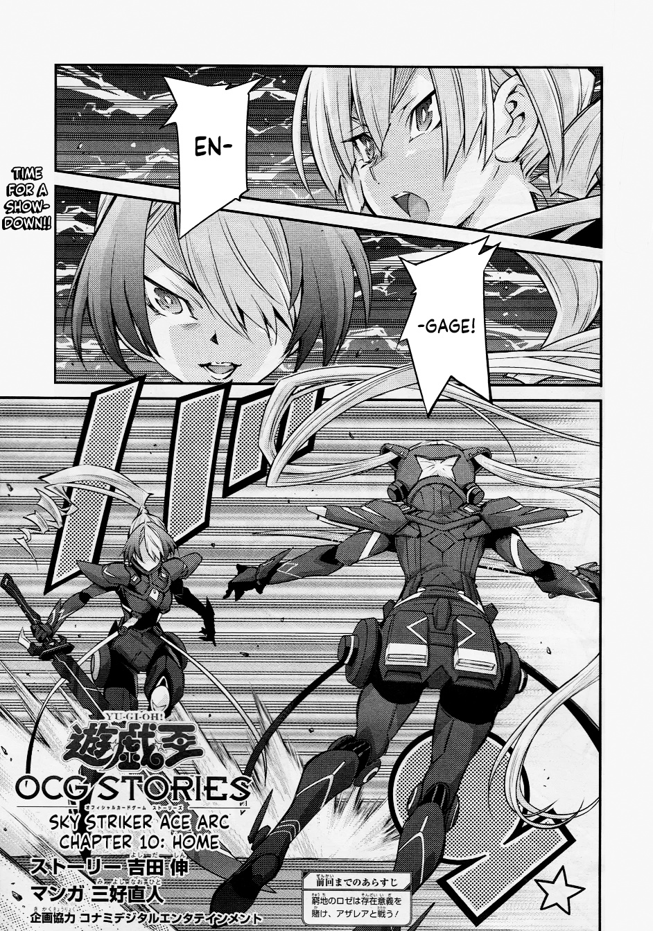 Yu-Gi-Oh Ocg Stories - Chapter 10: Home