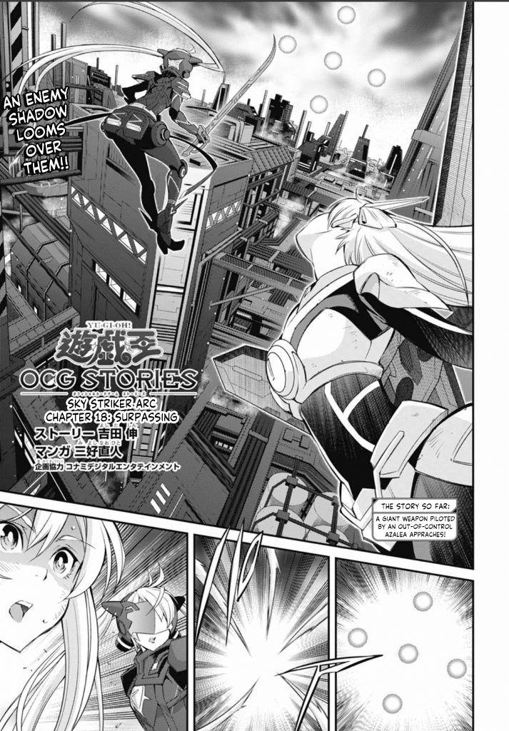 Yu-Gi-Oh Ocg Stories - Chapter 18: Surpassing