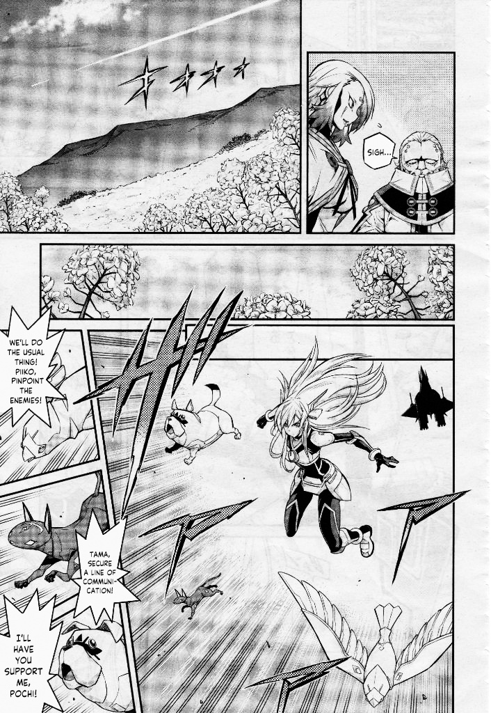 Yu-Gi-Oh Ocg Stories - Chapter 4: Malfunction