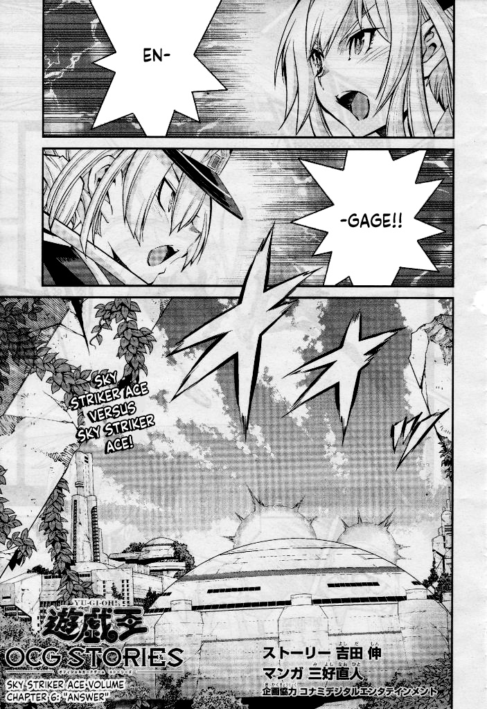 Yu-Gi-Oh Ocg Stories - Chapter 6: Answer