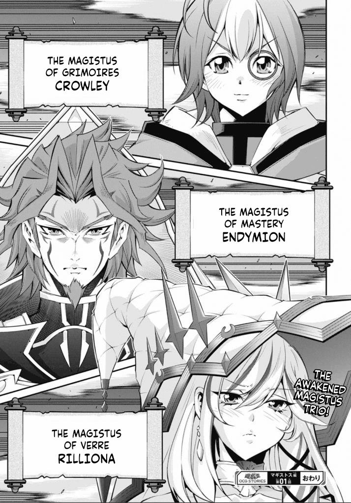 Yu-Gi-Oh Ocg Stories - Vol.4 Chapter 20: Magistus