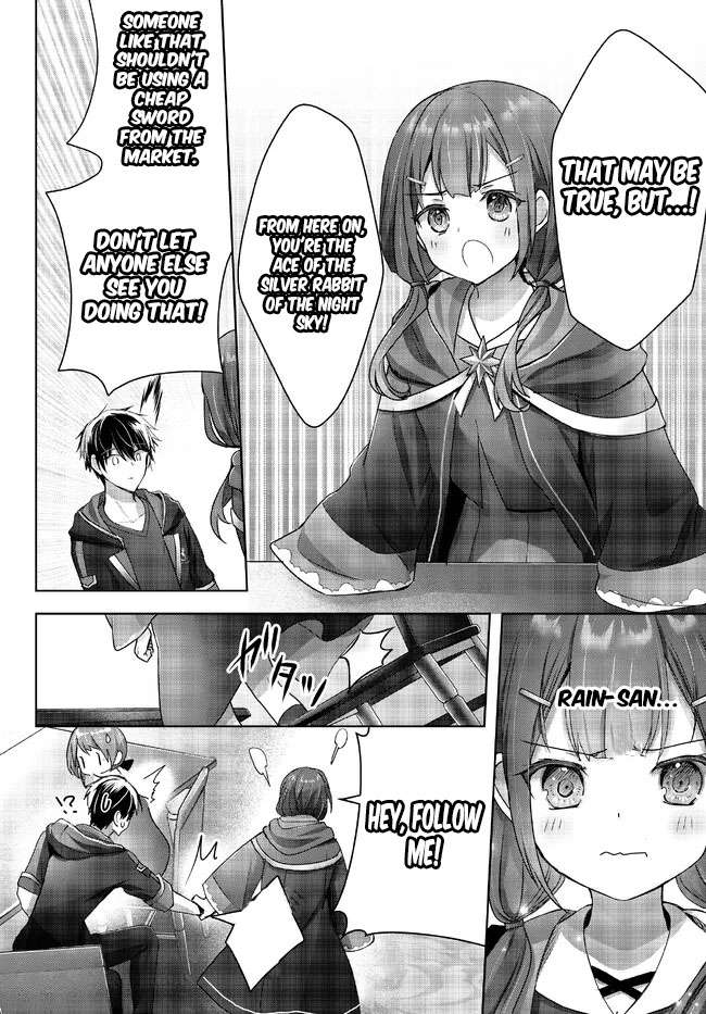 Yuusha Party O Oida Sareta Kiyou Binbou - Chapter 18.5