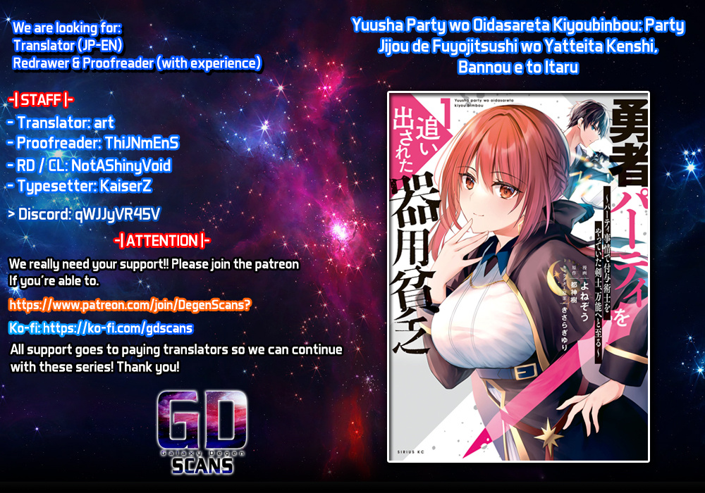 Yuusha Party O Oida Sareta Kiyou Binbou - Vol.4 Chapter 11: The Jack Of All Trades Is Surpassing His Limits